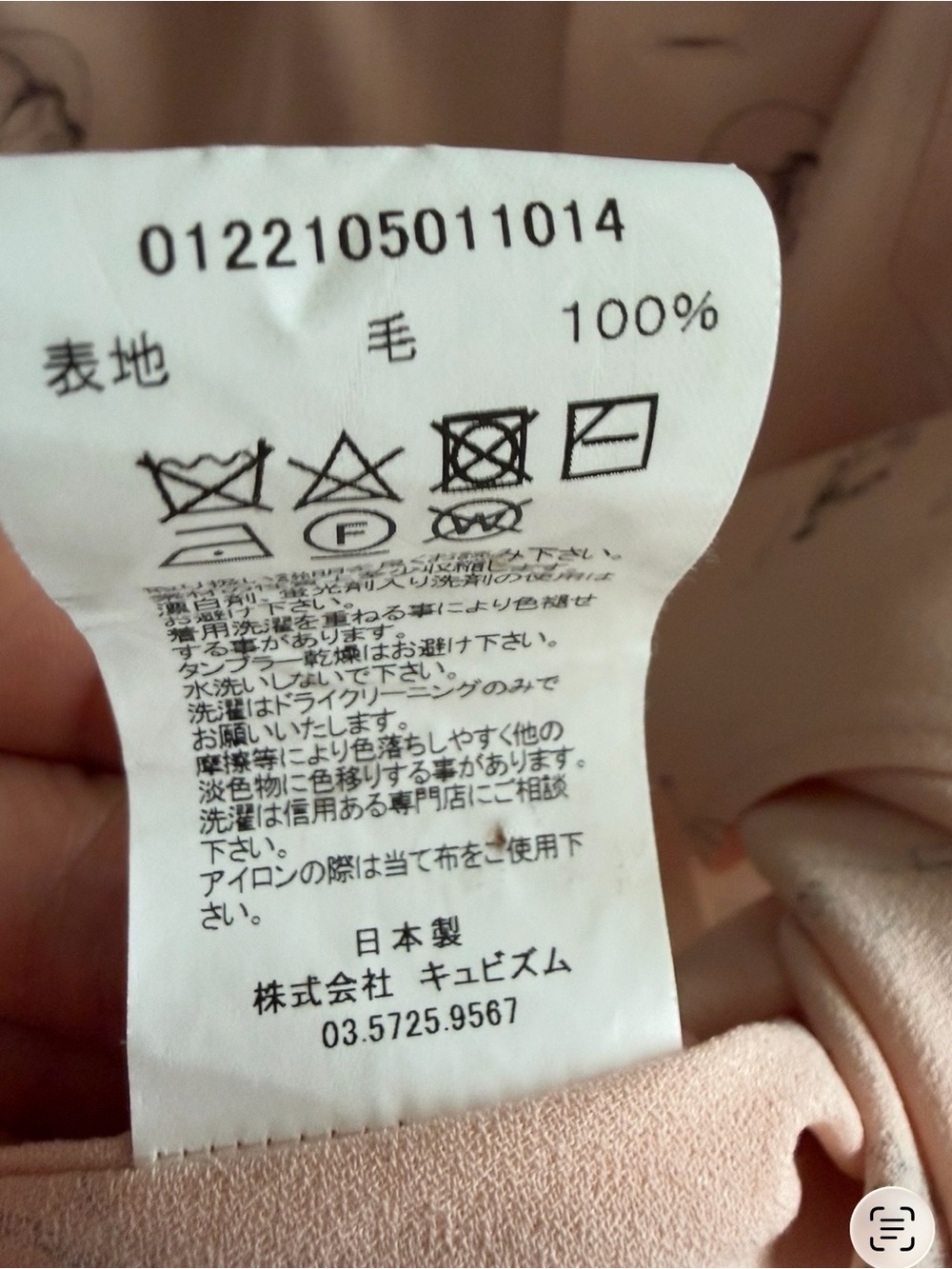 Visvim HARMON SHIRT SIS
ROADSTER
0122105011014 - Picture 7 of 7